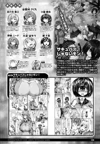 COMIC Unreal 2016-10 Vol. 63