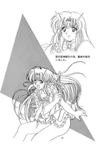 (C46)[Henrei-kai (Kawarajima Koh)] Chaos Create Kawarajima Koh Datafile