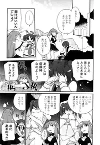 [SAKE] Say hello to SURREY