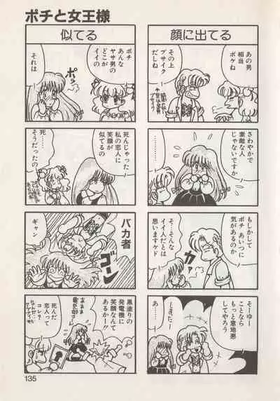 [Hide-san] Hide-san no Yakata S