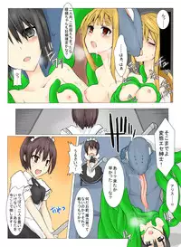 [/￥] Majutsu Gakuto Alice 4 [Digital]