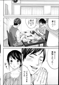 [Shikishiro Konomi] Netoraserare Ch. 1-12