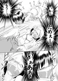 [Atelier Hachifukuan] Ichigo Shoujo Nobue & Matsuri (Ichigo Mashimaro) [Digital]