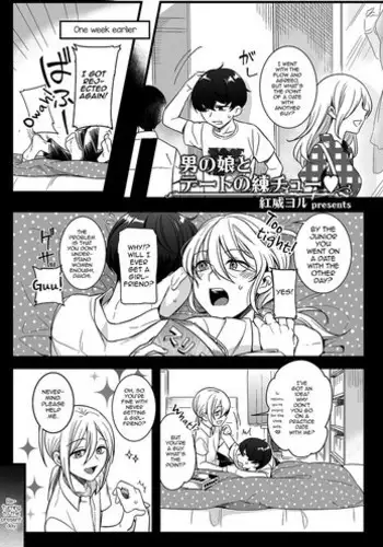 [Akai Yoru] Otokonoko to Date no Renchuu ♥ (Tamaharu) [English] [mysterymeat3] [Digital]