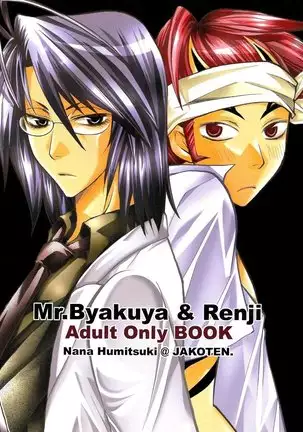 Byakuya Sensei to Renji-kun.
