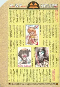 Lemon People 1986-11 Zoukangou Vol. 65 All Color