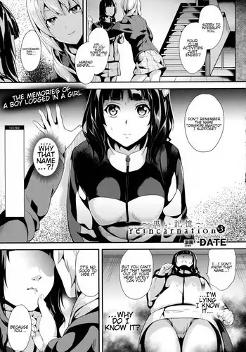 [DATE] reincarnation ~Kuroi Kioku~ #2 (COMIC Unreal 2016-02 Vol. 59) [English] [sensualaoi]