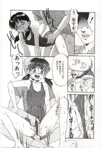 [Mizuyoukan] MIZUGI CRISIS