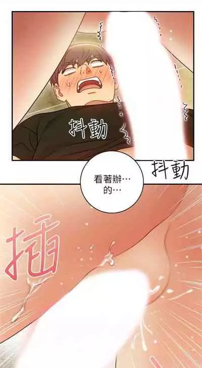 [週二] [Red-A & 頸枕] 繼母的朋友們 1-52 官方中文（連載中）