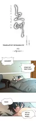 [Fantastic Whale] Twin Slave Ch.1-23 (English) (Ongoing)