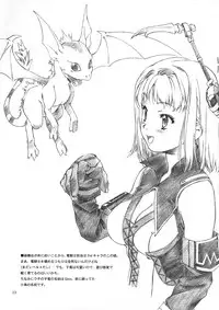 (C64) [Crank.In (Mizutani Tooru)] Materialize II (Final Fantasy XI)