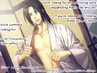 [CLASSIC MILK, PEACE and ALIEN (Asaoka Natsuki, Tonase Fuki)] Holic/04 (CODE GEASS: Lelouch of the Rebellion) [English] [Silver Lining]