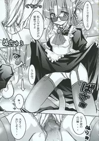 (C69) [Red Ribbon Revenger (Various)] Hayate no Gotoshi!? 3 Shoten Itakuban (Hayate no Gotoku!)
