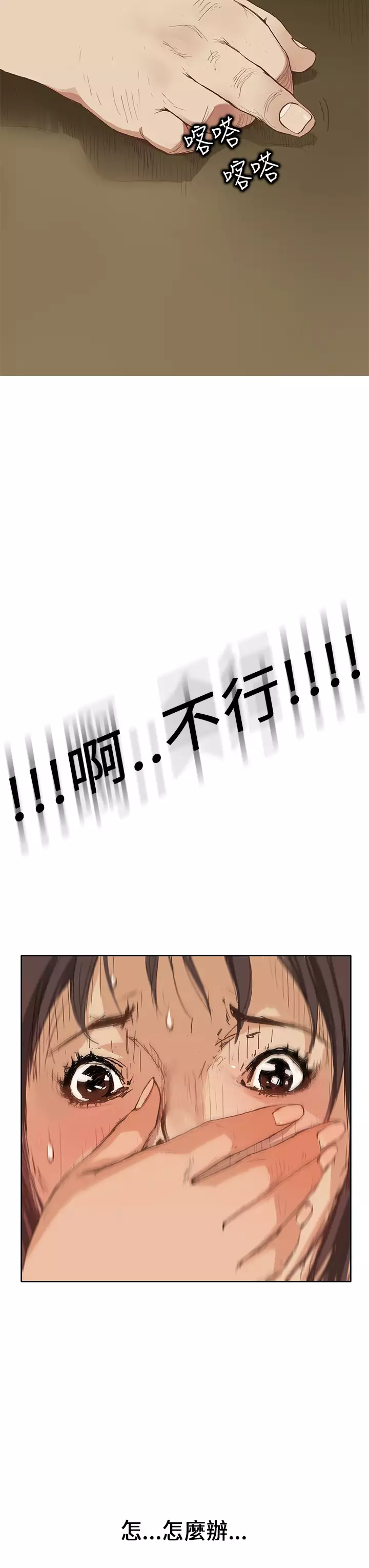 Si-Eun 诗恩 Ch.1~9