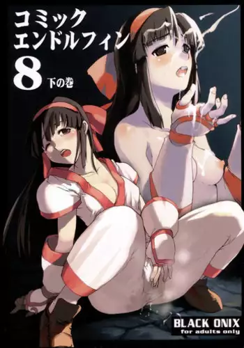 [Black Onix (S Master)] Comic Endorphin 5 (Dead or Alive)