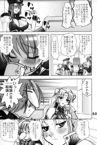 (C67) [Gebokudou] GA -GALAXY ANJUL- (Galaxy Angel)