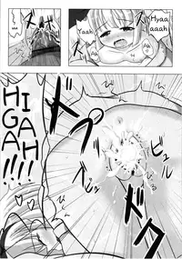 (Reitaisai 9) [Dr.VERMILION (Riku, Petenshi)] Konpaku Youmu no Seikyouiku (Touhou Project) [English] [Daddy's Cummies]