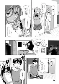 [tosh] MENKUI！