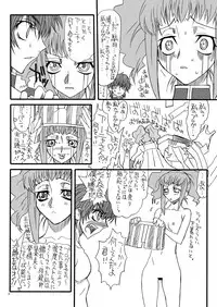 [Power Slide (Amu)] Blog Dai Enjou (CODE GEASS: Lelouch of the Rebellion) [Digital]
