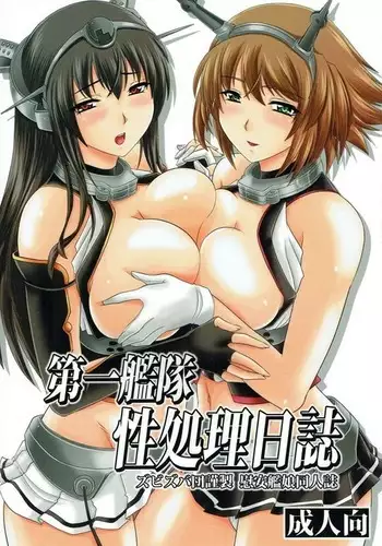えーりんがコワイ