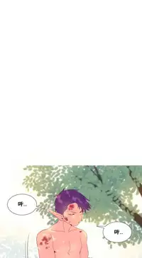 [Rozer] A World that I Rule | 我统治的世界 Ch.1-31 [Chinese]