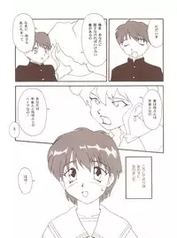 [Toufuya (Various)] Toufuya Juurokuchou - ToHfuya (To Heart)