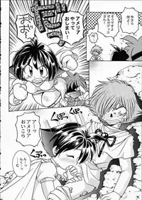 (C61) [Sairo Shuppan (J.Sairo)] ST SLAYERS TRILOGY (Slayers)