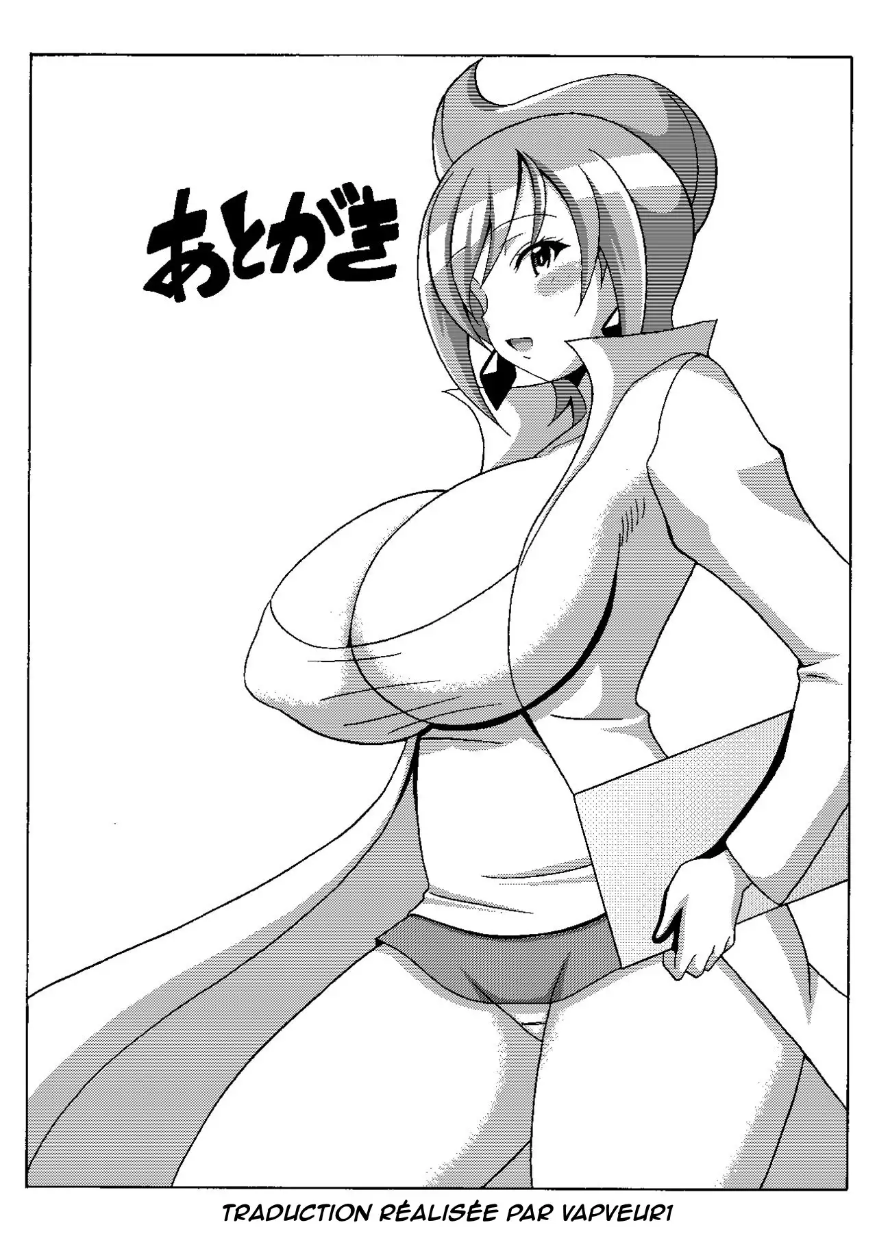 Araragi Hakase no Hon 2