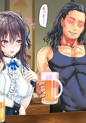 Joujaku na Ojou-sama ga YariCir no Jittai o Shiruyoude Part:1-4