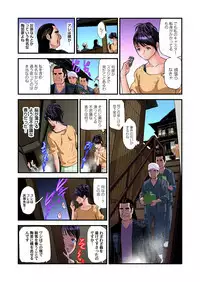 Yokkyuu Fuman no Hitozuma wa Onsen Ryokan de Hageshiku Modaeru 01-27