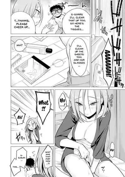 [Tsugumi Suzuma] Ato 1mm de Haicchau ne? Zakone Shitetara Tonari no Joshi ni Ijirarete... 1-10, 12-13 | You're Just 1mm Away To Getting It In Right? But If I Start Touching The Girl Sleeping In Front Of Me... Ch. 1-10, 12-13 [English] {Doujins.com}