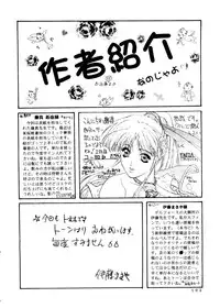 (C53) [Studio Dellforce (Various)] Sekai Seifuku Sailorfuku 14 (Sentimental Graffiti)