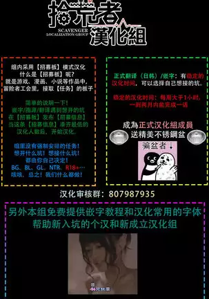 Kyojinzoku no Hanayome Ch. 1-5