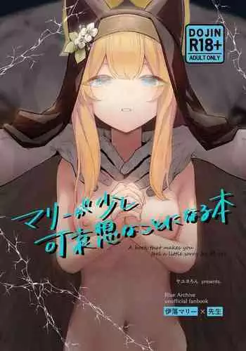 Byleth Sensei ga Mune de Shite kureru Hon | A book where Byleth-sensei gives a titfuck