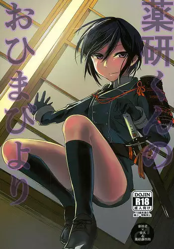 (Hyattou Ryouran ~Kimi no Heart o Shirahadori~ Tantou Junbi) [6-gram (meko)] Kimi ga Omoidasu Boku to Boku ga Omoidasu Kimi (Touken Ranbu)