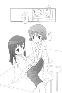 (C63) [Cho-jin Hakaba (La-men)] Hontou ni Attara Eroi Hanashi (Kanzenban)