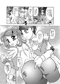 [スタジオきゃうん] 青爛&紫鏡ダブルユニオン