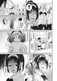 [Ryoh-zoh] Rarefure Ch. 1-11 [Chinese] [粵語]