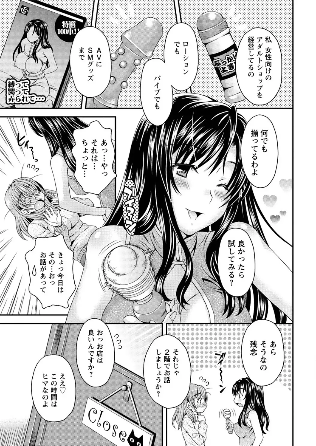 Action Pizazz DX 2015-12 HQ