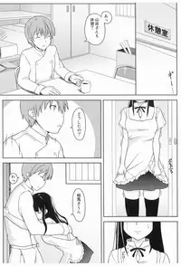 [SQUEEZE!! (Oboro)] Konna ni Kawaii Yamada ga Yamada Hazure ni Sareru Wake ga Nai!! (Working)