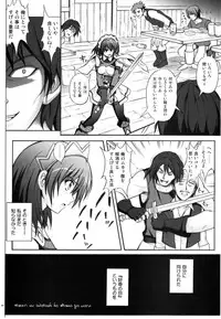 (C77) [Cyclone (Izumi, Reizei)] HWA (The Scared Blacksmith)