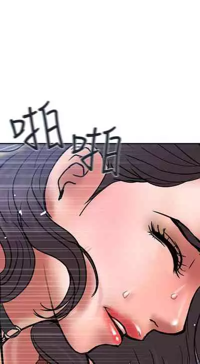 計劃出軌 1-48