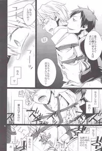 (C80) [Crazy9 (Ichitaka)] Sairoku (Durarara!!)