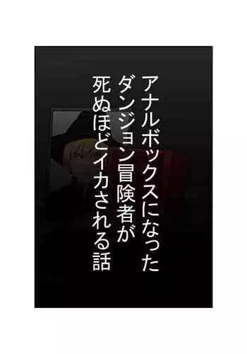 w330【短編同人】退魔師みどり VS 催眠調教 計6枚