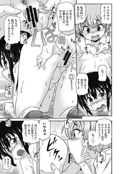 COMIC AUN Kai Vol.15
