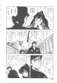 [Asano Kaori] Vanity Angel