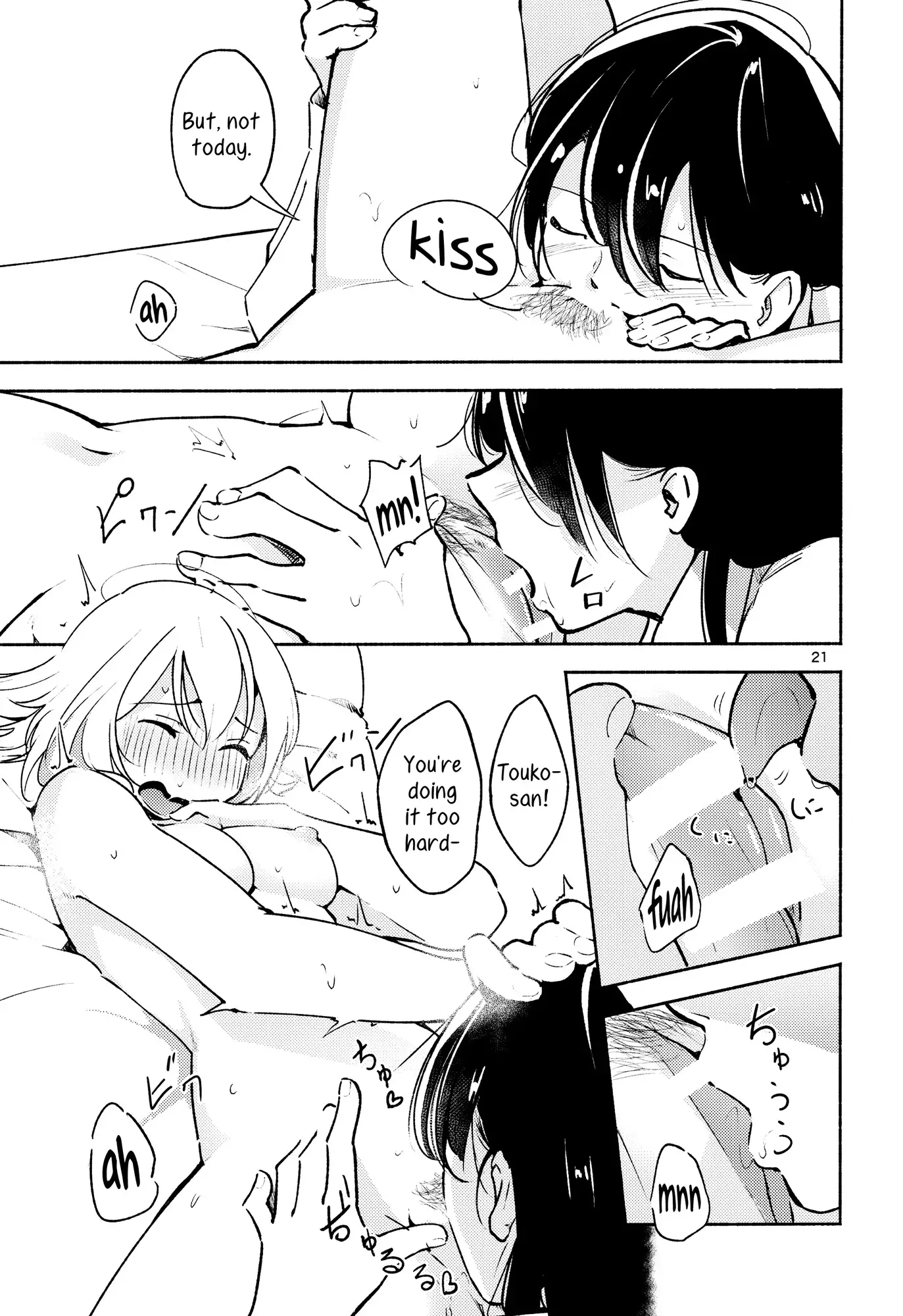 A Room Without Shiori Invitation