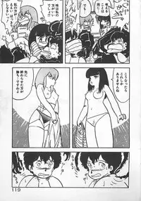 [Hiryuu Ran] Ikenai Magic ABC!