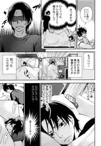 [Kuon Michiyoshi] Tsutsun de Hiraite