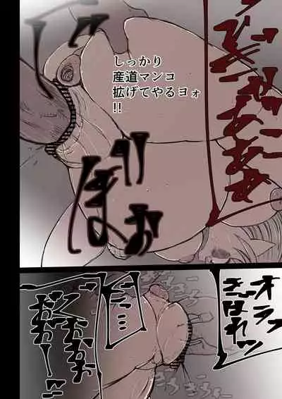 オークハンターとして名を馳せる女エルフがオークに捉まった。そして孕まされた